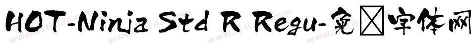 HOT-Ninja Std R Regu字体转换